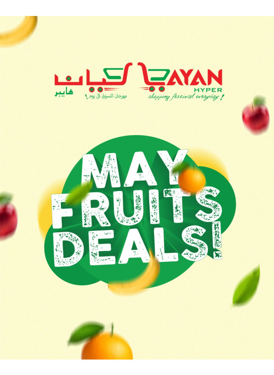 May Fruit Deals