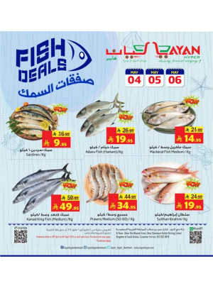 Fish Deals