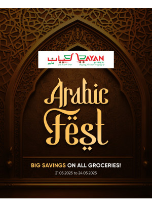 Arabic Festival, Vol 2