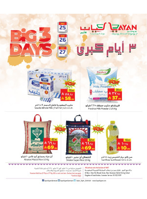 3 Days Big Deals