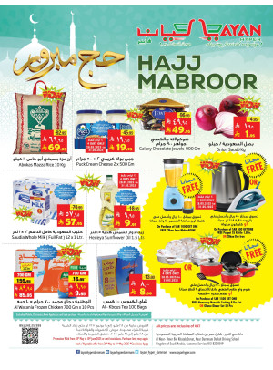 Hajj Mabrour offers