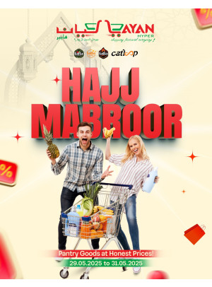 Hajj Mabrour offers, Vol 2