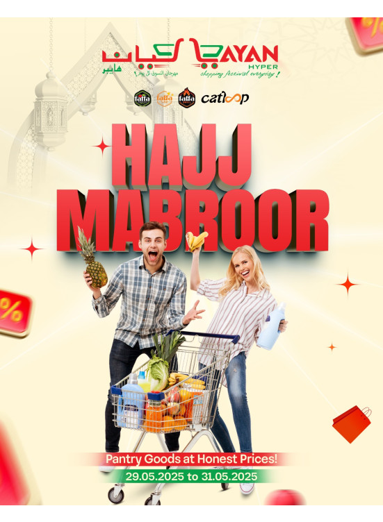 Hajj Mabrour offers, Vol 2