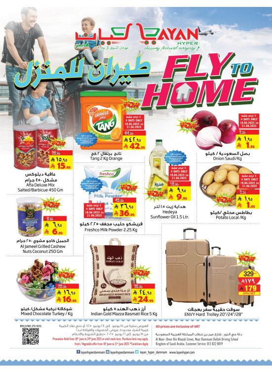 Fly to Home Offers
