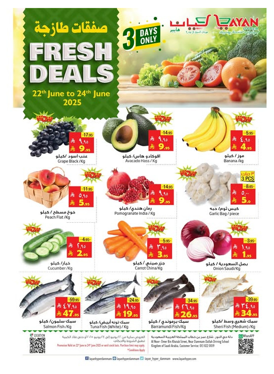 Fresh Deals