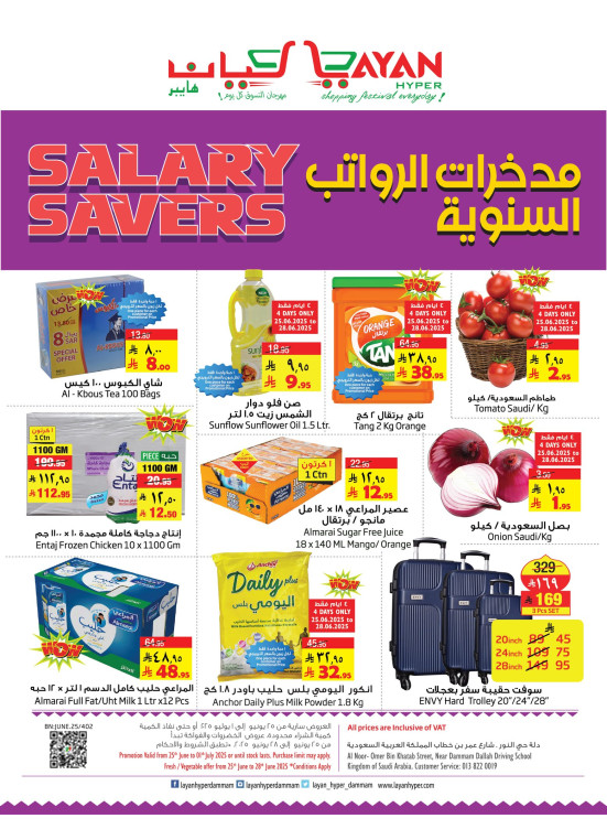 Salary Savers Offers