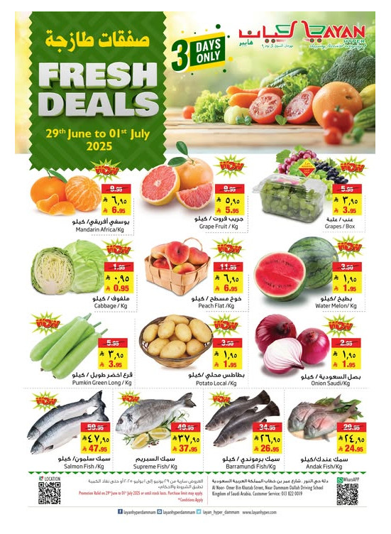 Fresh Deals