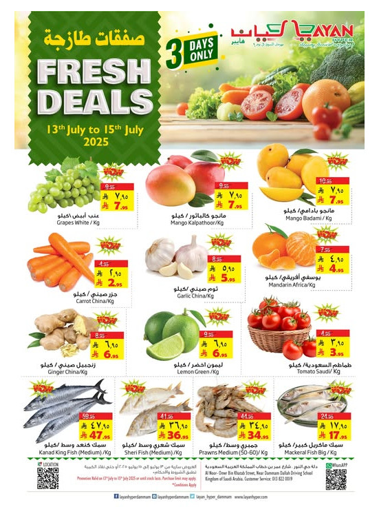 Fresh Deals
