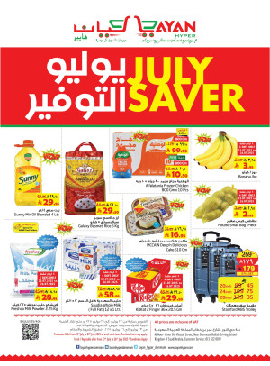 July Saver Offers