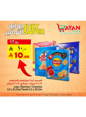 July Saver Offers, Vol 3