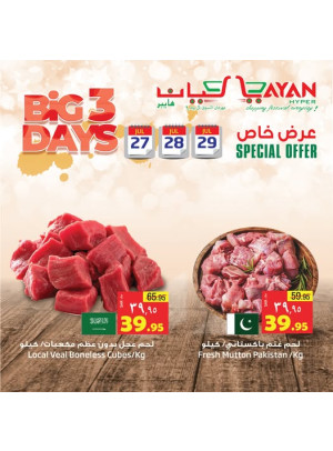 Big 3 Days Offers