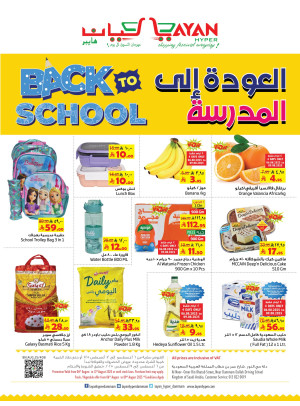 Back to School Offers