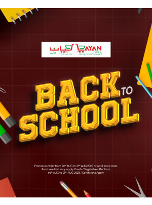 Back to School Offers, Vol 2