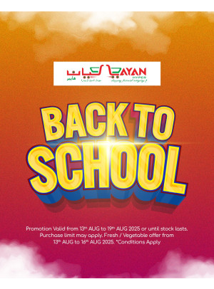 Back to School Offers, Vol 2