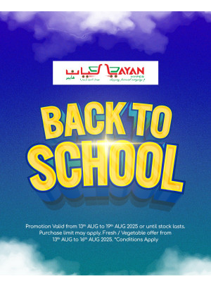 Back to School Offers, Vol 3