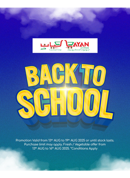 Back to School Offers, Vol 3