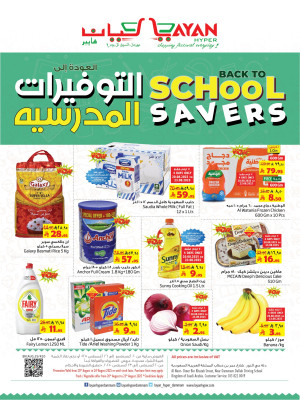 School Savings Offers
