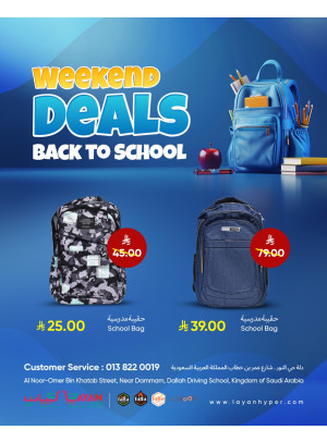 Back to School Offers