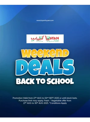 Back to School Offers, Vol 2