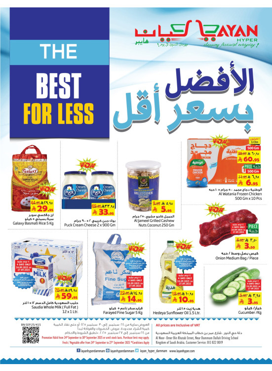 The Best for Less Offers