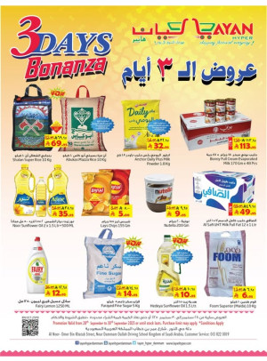 3 Days Bonanza Deals
