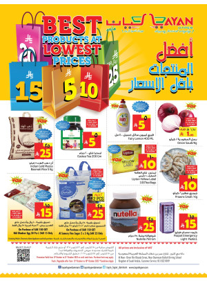 Best Products at Lowest Prices