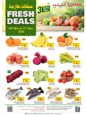 صفقات طازجة