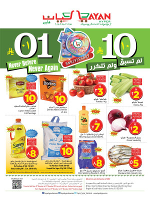 10th Anniversary Celebration Deals