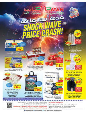 Shock Wave Price Crash