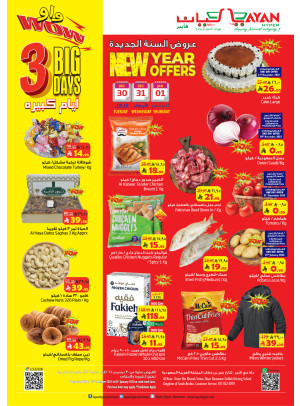 New Year Offers