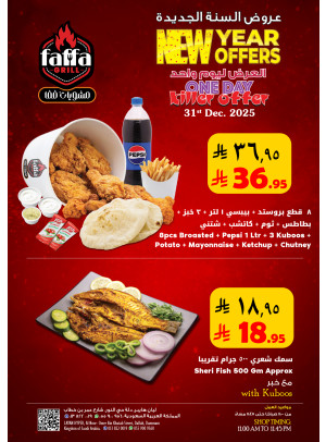 One Day Killer Offers