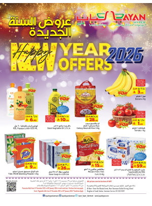 New Year Offers 2026