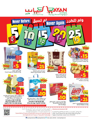 5, 10, 15, 20 & 25 SAR Offers
