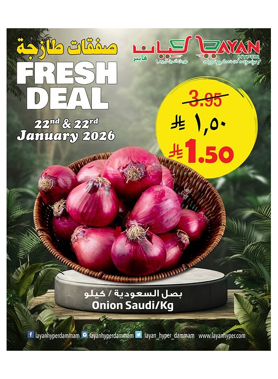 Fresh Deal