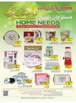 Ramadan Offers on Household Items