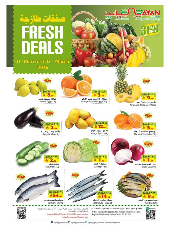 Fresh Deals