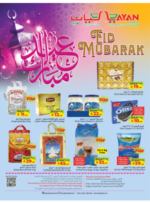 Eid Mubarak Offers