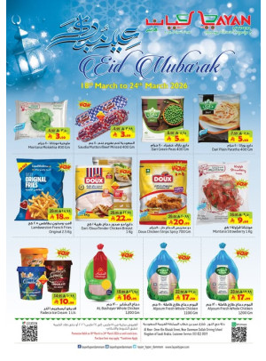 Eid Mubarak Offers