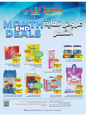 Month End Deals
