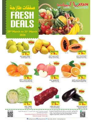 Fresh Deals