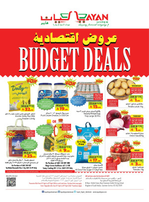 Budget Deals