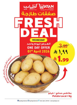 Fresh Deal