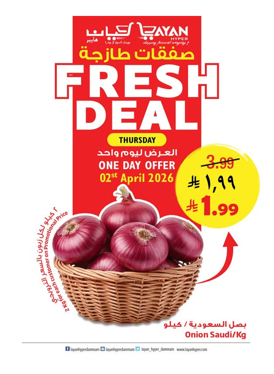 Fresh Deal