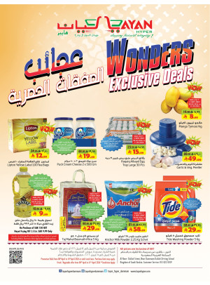 Wonders Exclusive Deals