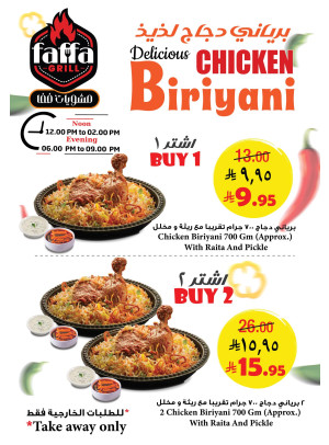 Delicious Chicken Biryani Deals