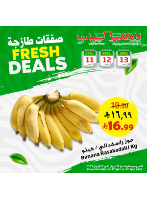 Fresh Deal