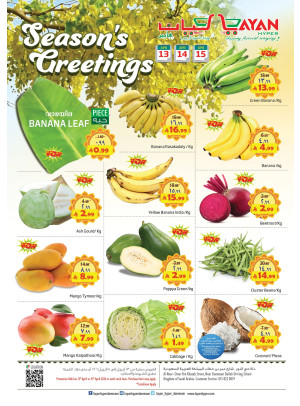 Season's Greetings Offers