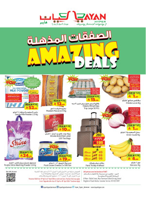 Amazing Deals