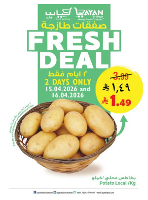 Fresh Deal