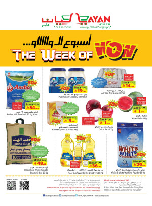 The Week of Wow